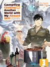 Cover image for Campfire Cooking in Another World with My Absurd Skill, Volume 3